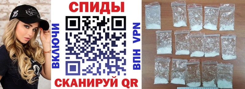 Амфетамин 97%  Купить  Вилючинск 