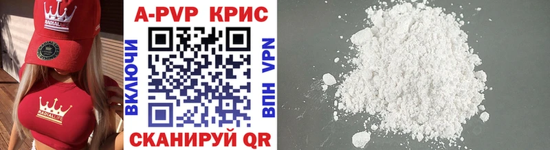 Alpha-PVP мука  Купить  Вилючинск 