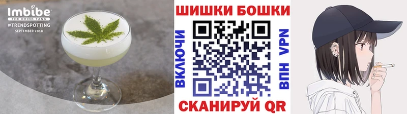 Купить  Вилючинск  Еда ТГК марихуана 