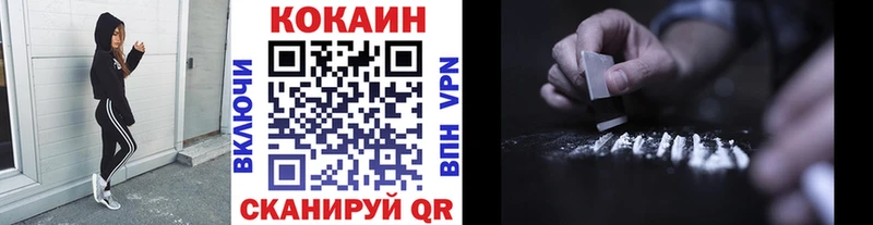 Купить  Вилючинск  Кокаин Колумбийский 