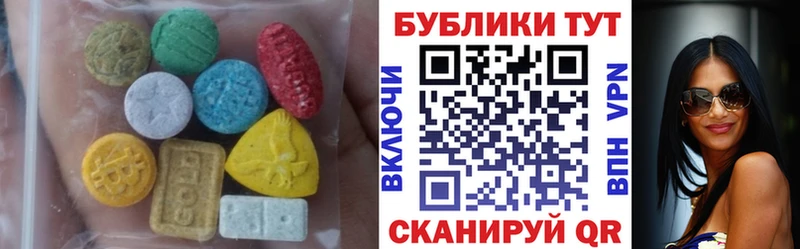 Экстази TESLA  Купить закладки  Вилючинск 