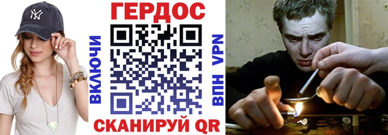 ГЕРОИН афганец  Купить  Вилючинск 