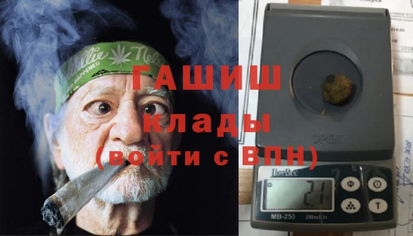 кокаин VHQ Богородицк