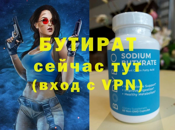 кокаин VHQ Богородицк