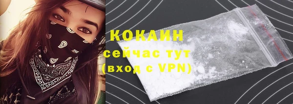 кокаин VHQ Богородицк