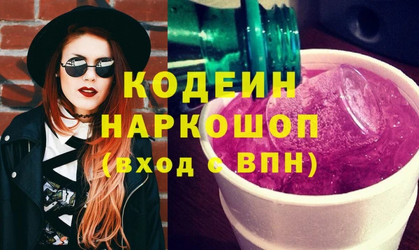 кокаин VHQ Богородицк