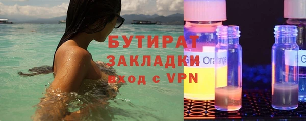 гашик Богданович