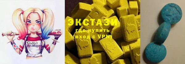 кокаин VHQ Богородицк