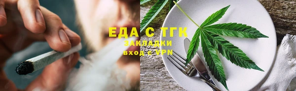 кокаин VHQ Богородицк