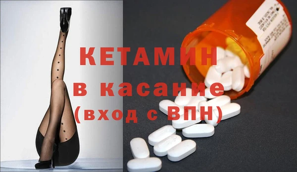 кокаин VHQ Богородицк