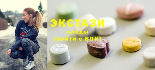кокаин VHQ Богородицк