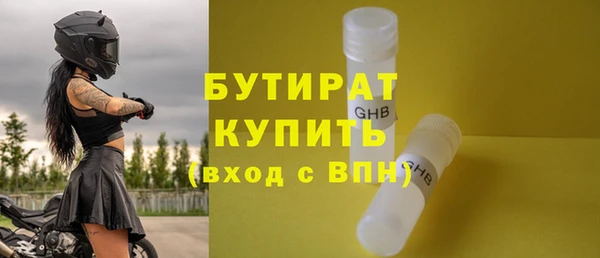 2c-b Богородск