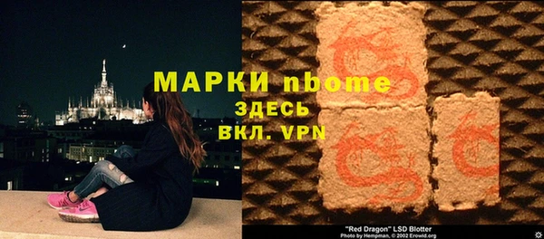 кокаин VHQ Богородицк
