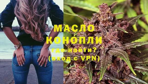 кокаин VHQ Богородицк