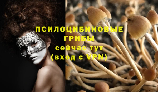 кокаин VHQ Богородицк