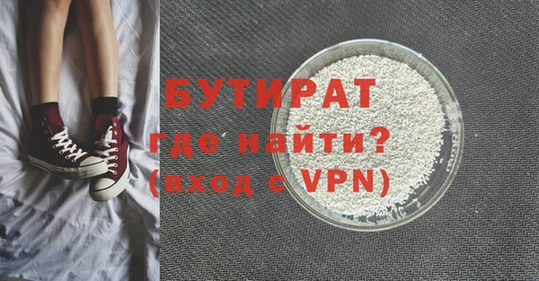 2c-b Богородск