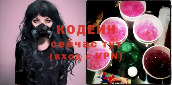 кокаин VHQ Богородицк