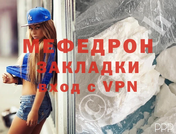 кокаин VHQ Богородицк