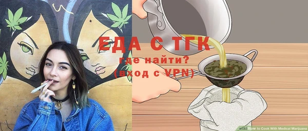 кокаин VHQ Богородицк