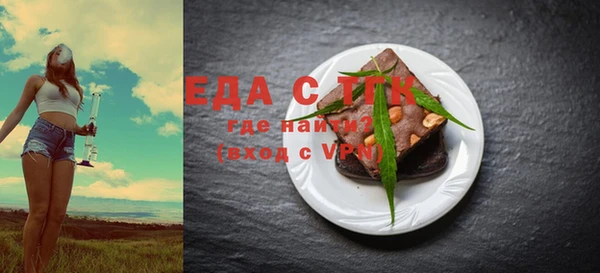 трава Белоозёрский