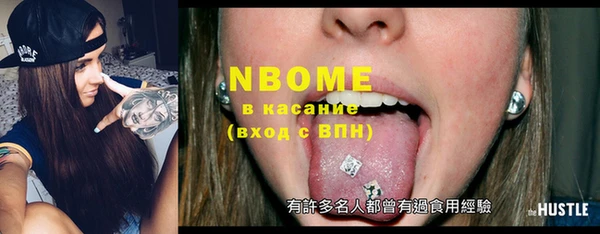 кокаин VHQ Богородицк