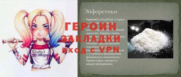 гашик Богданович