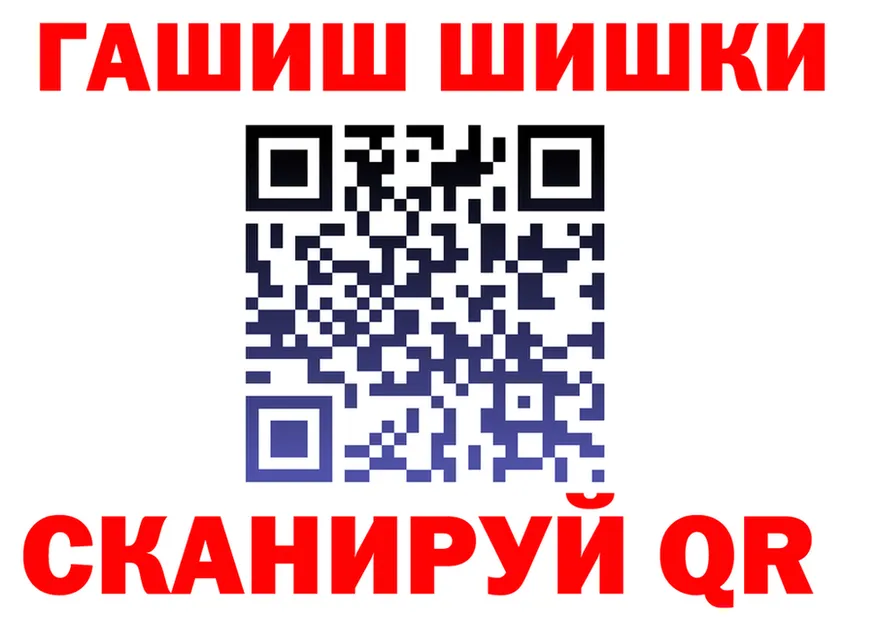 Кетамин VHQ ссылка это гидра Вилючинск