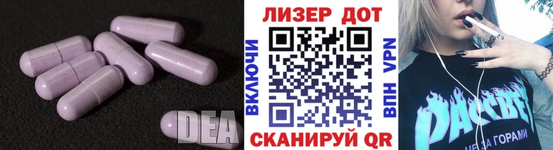ЛСД экстази ecstasy  Купить где  Вилючинск 
