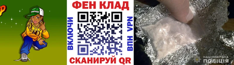Купить где  Вилючинск  Метамфетамин кристалл 