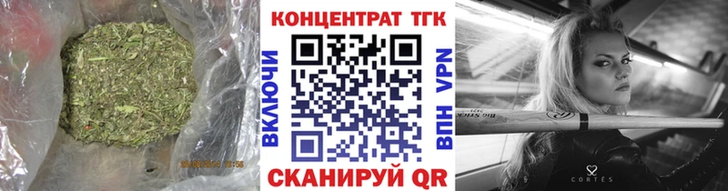 Купить где  Вилючинск  ТГК вейп 