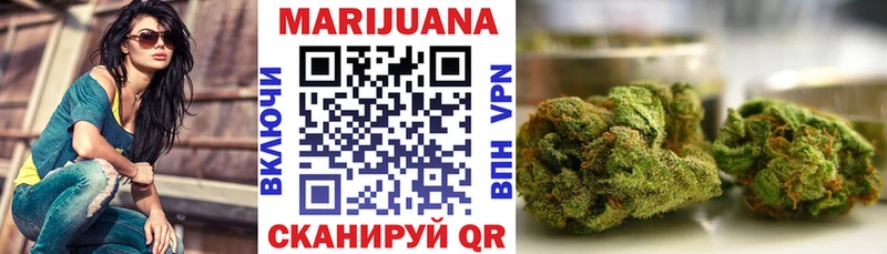 Канабис OG Kush  Купить где  Вилючинск 